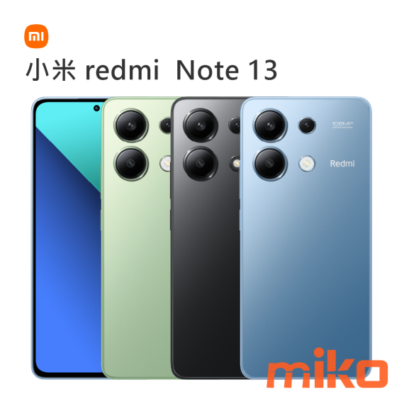 Redmi 紅米 Note13